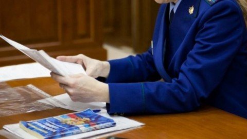 Прокуратура г. Стрежевого Томской области провела лекцию для школьников