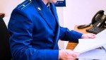 Трое стрежевчан благодаря прокурорскому вмешательству получат компенсацию затрат на приобретение льготных лекарств